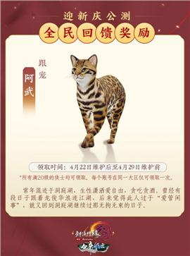 天龙八部私服 神话